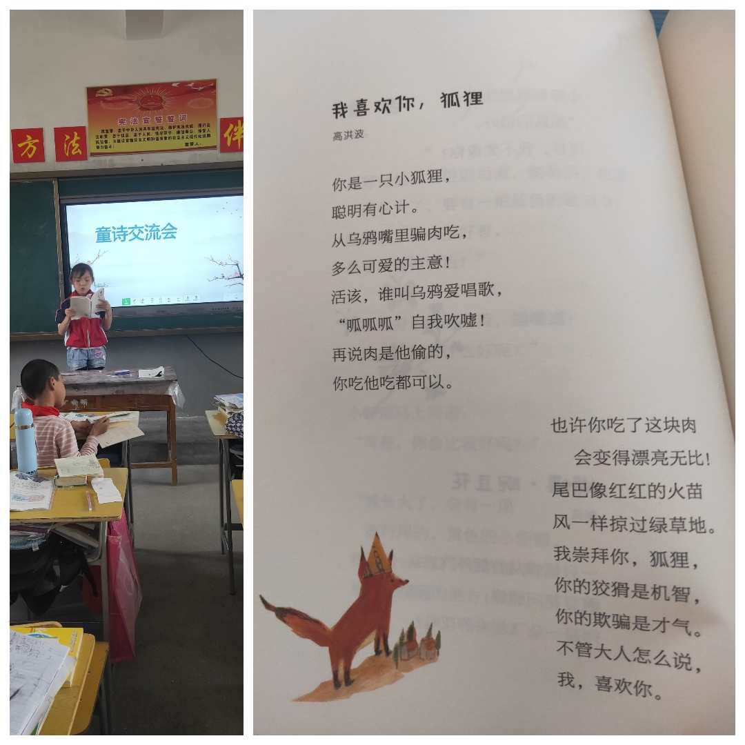 诗歌交流的正确顺序_诗歌交流_诗歌交流中与丘丘人交流成功