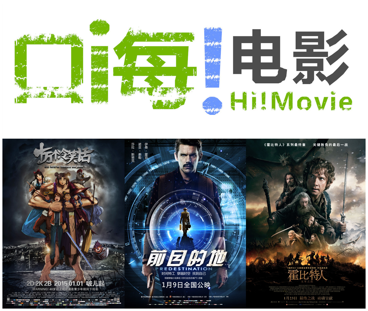 荐片app官网下载ios_荐app官方_荐片ios版下载