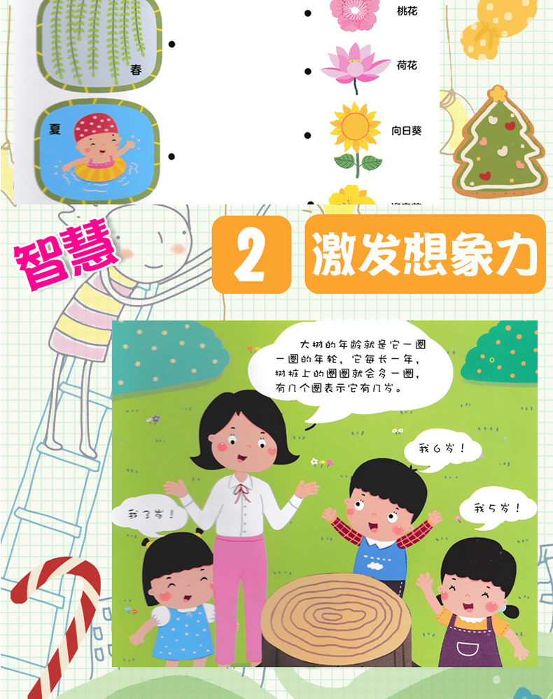 宝宝游戏大全3-6岁_宝宝游戏_宝宝游戏浙江2020