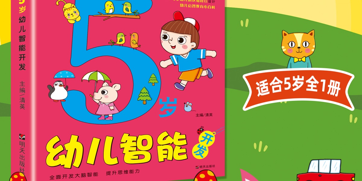 宝宝游戏大全3-6岁_宝宝游戏_宝宝游戏浙江2020