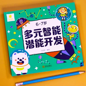 宝宝游戏浙江2020_宝宝游戏_宝宝游戏大全3-6岁