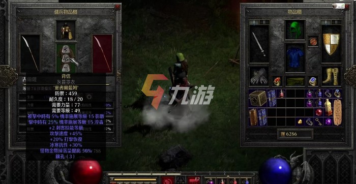 暗黑2打孔公式_暗黑打孔数_暗黑公式打孔怎么打