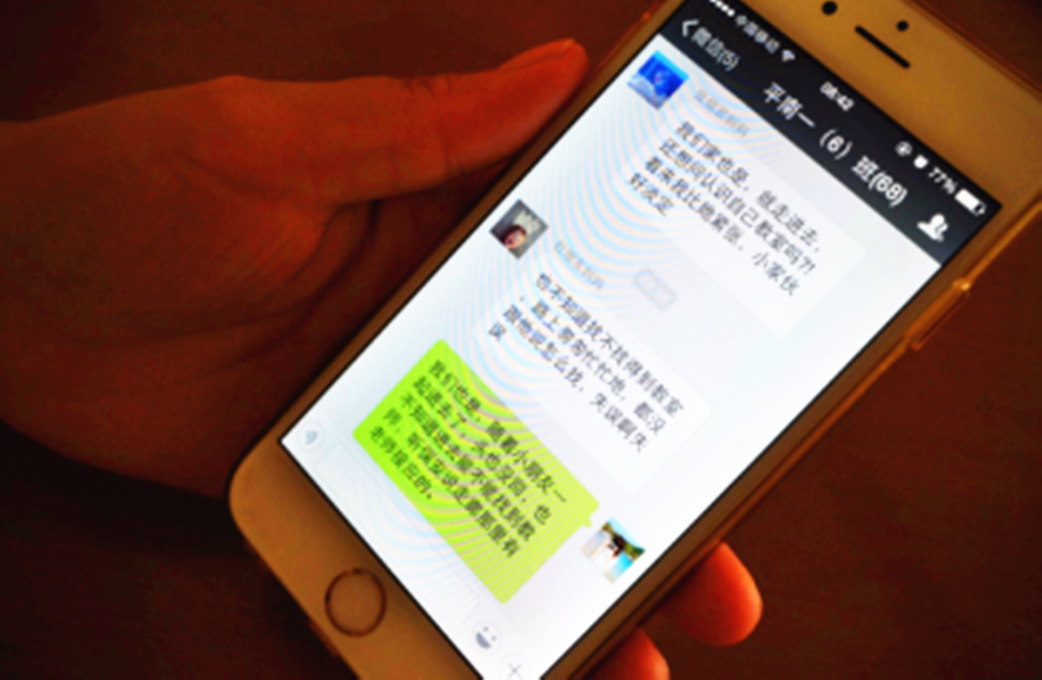 群退群主才能知道谁退群吗_群主怎样才能知道谁退群了_群退群主才能知道是谁吗