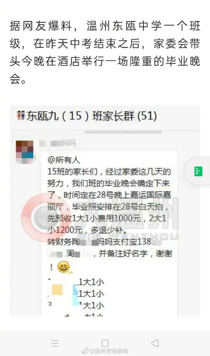 群退群主才能知道谁退群吗_群主怎样才能知道谁退群了_群退群主才能知道是谁吗