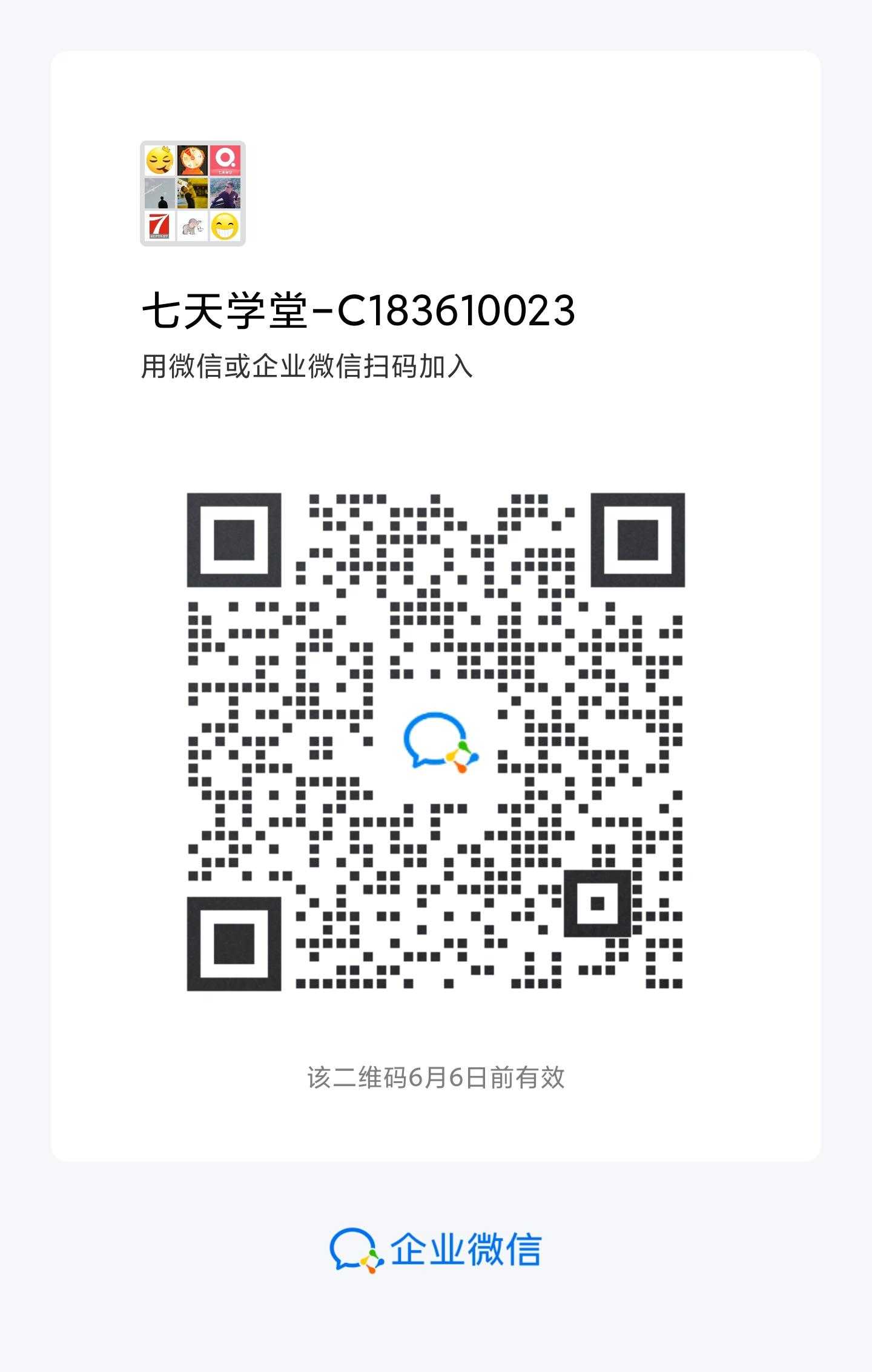 群退群主才能知道是谁吗_群主怎样才能知道谁退群了_群退群主才能知道谁退群吗