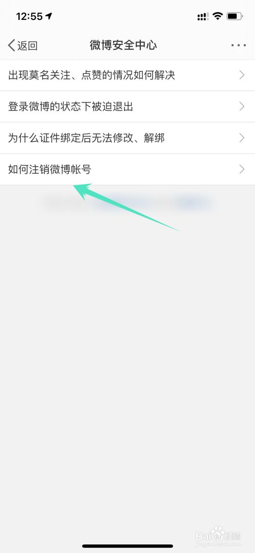 微博注销后手机号码可以重新注册_微博注销后手机号码可以重新注册_注销微博手机号还可以再注册吗