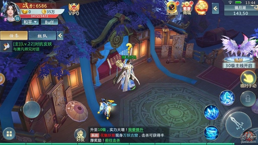 吞天记手游_御天记手游_择天记手游