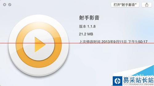 射手播放器怎么用_射手播放器_射手播放器绿色版