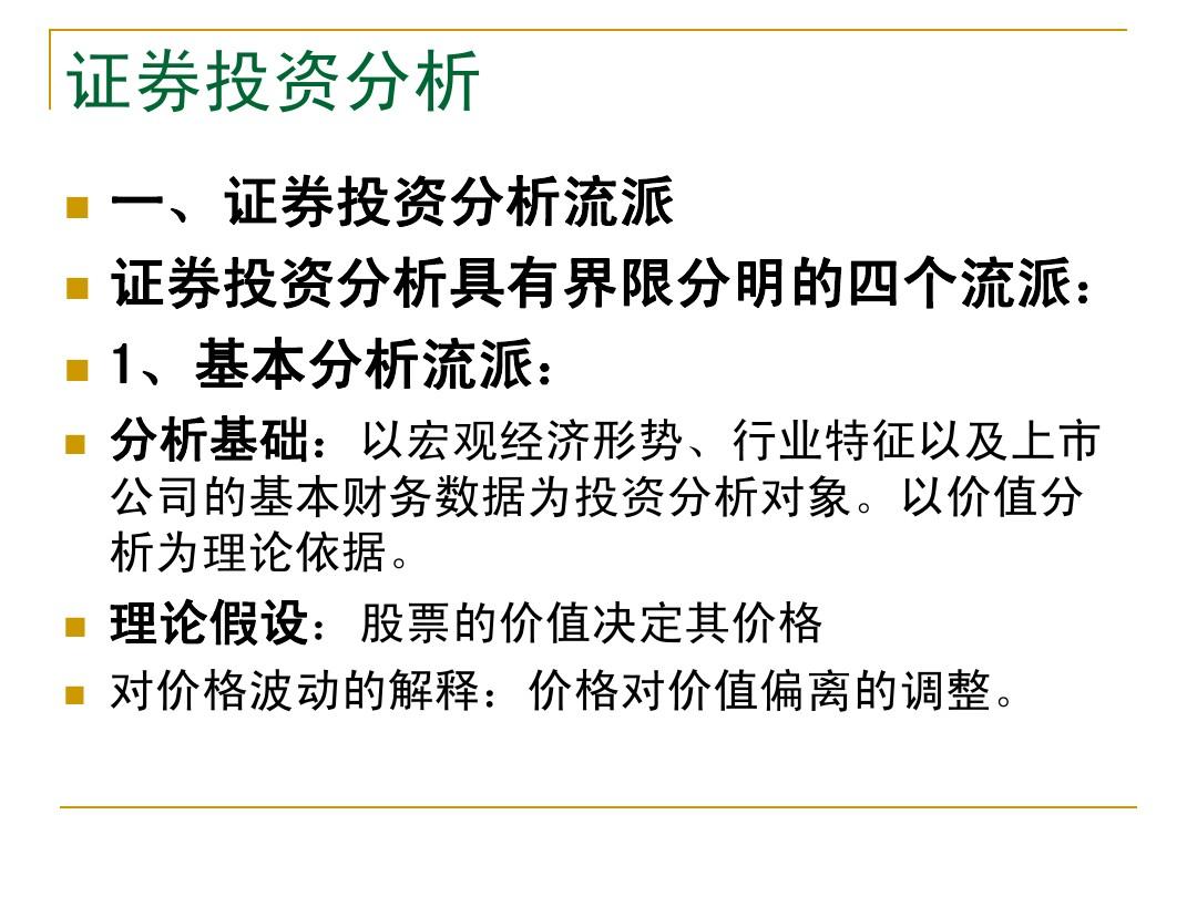富甲_富甲天下_富甲论坛
