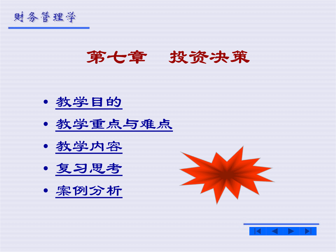 富甲_富甲论坛_富甲天下