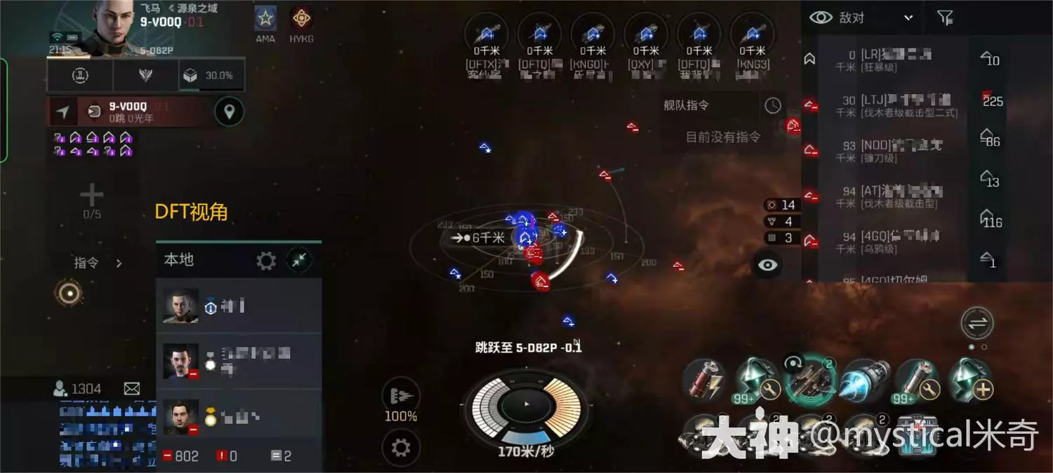 战锤40k战争黎明3_战锤40k黎明战争4_战锤40k战争黎明23dm
