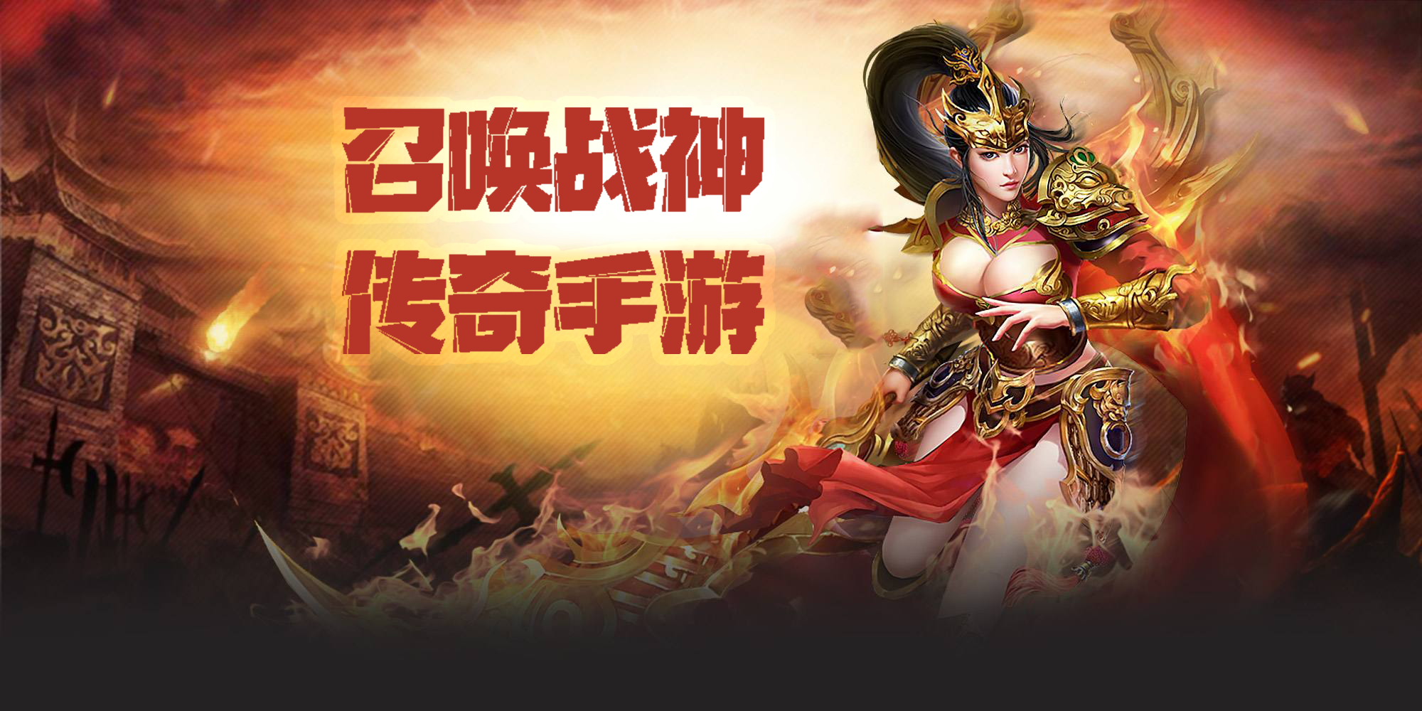 单职业传奇手游_单职业传奇手游_单职业传奇手游