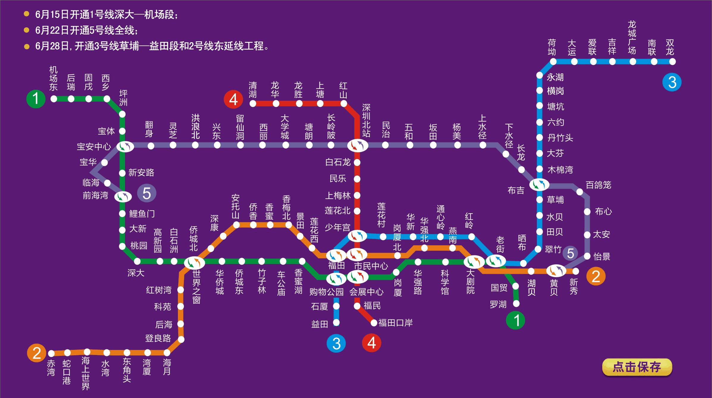 车来财app是正规的吗_车来了app_车来app下载