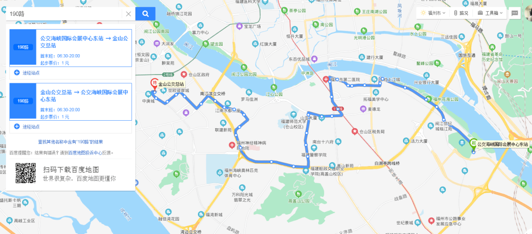车来app下载_车来了app_车来财app是正规的吗