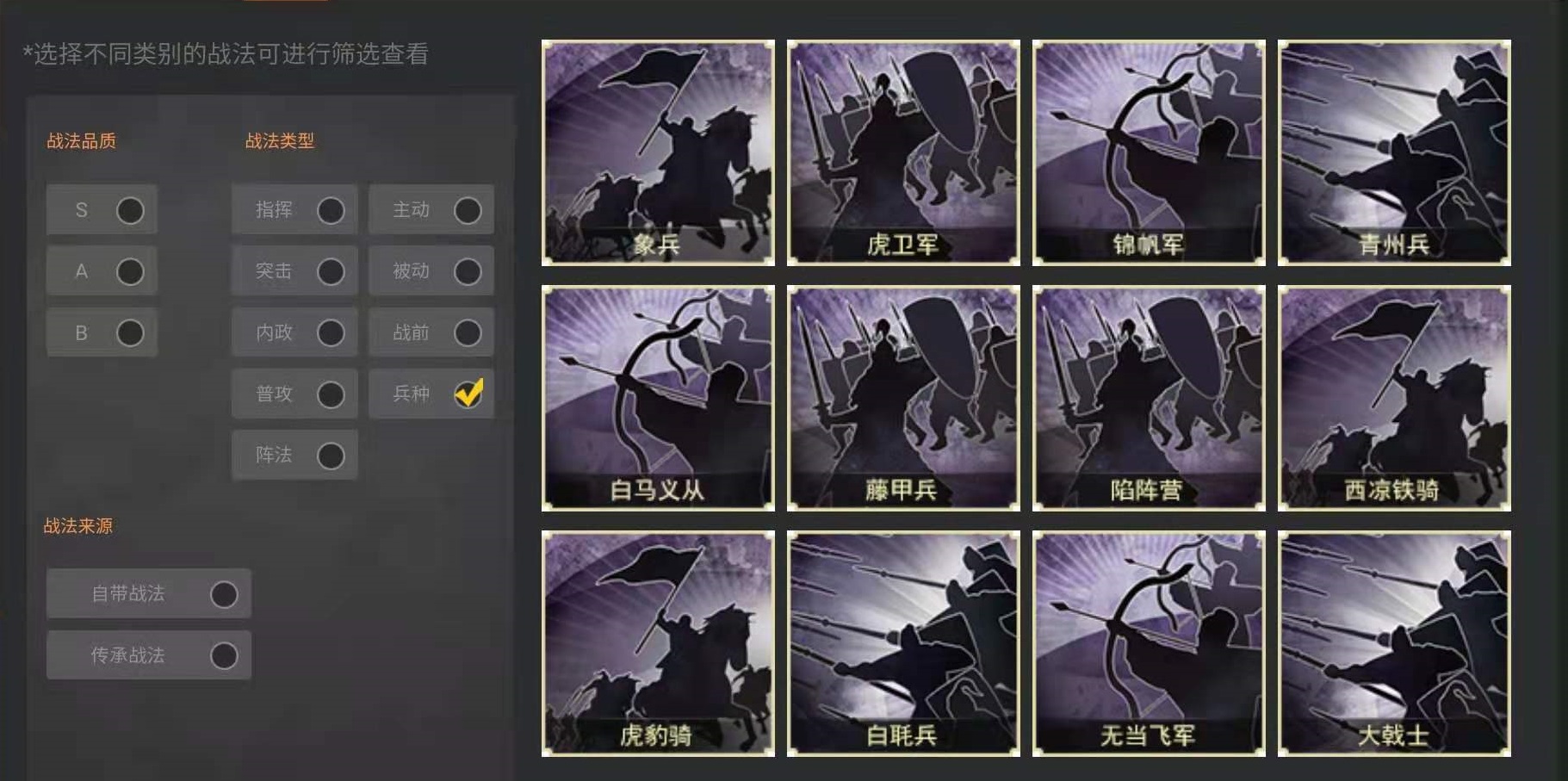 狂战三国_三国狂战经典版破解版_三国狂战士