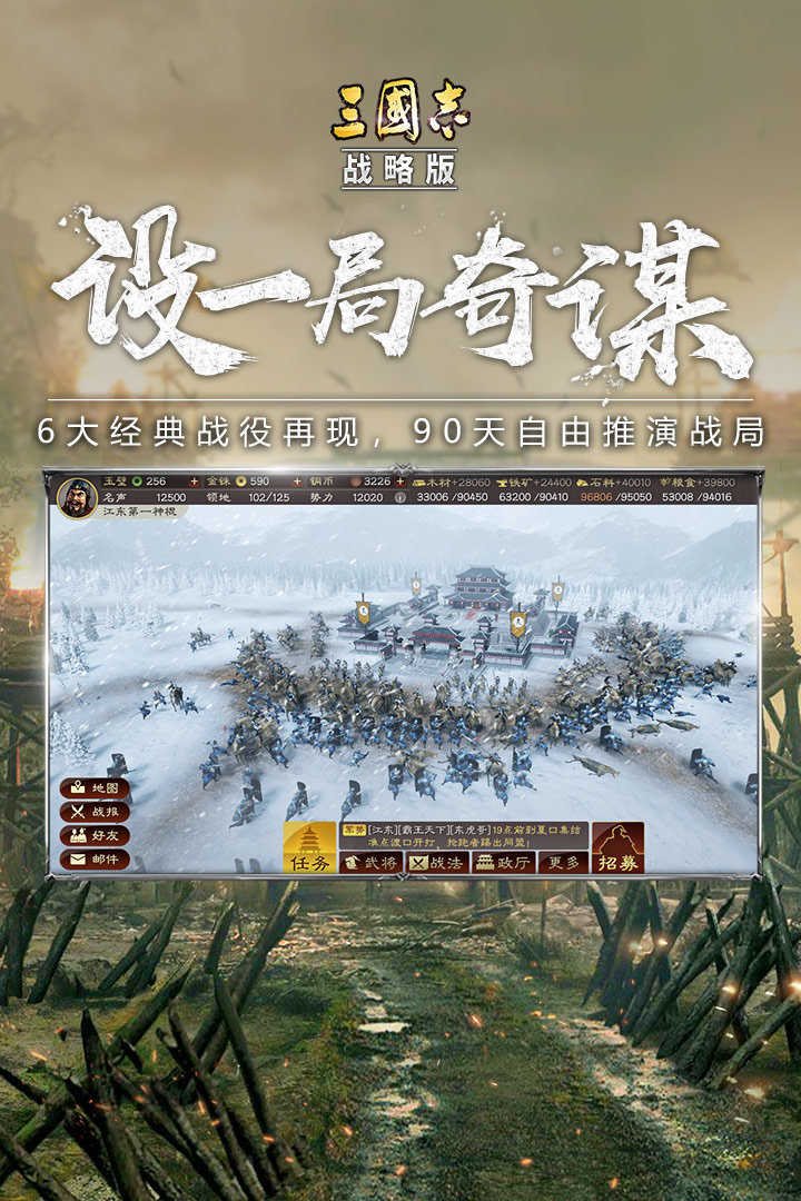 三国狂战经典版破解版_狂战三国_三国狂战士