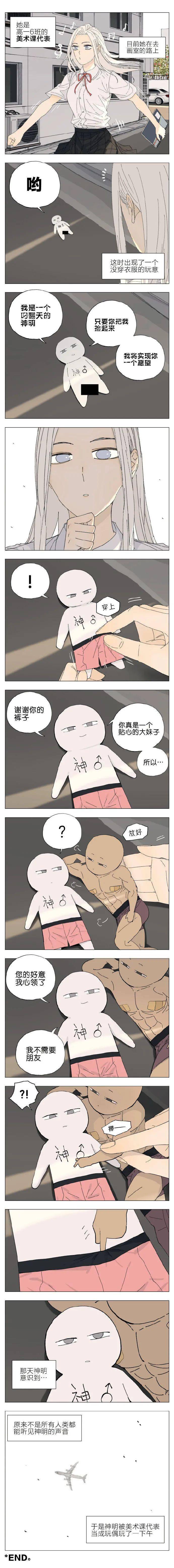 久草在线在线精品观看_威漫电影观看顺序_小黄漫在线观看