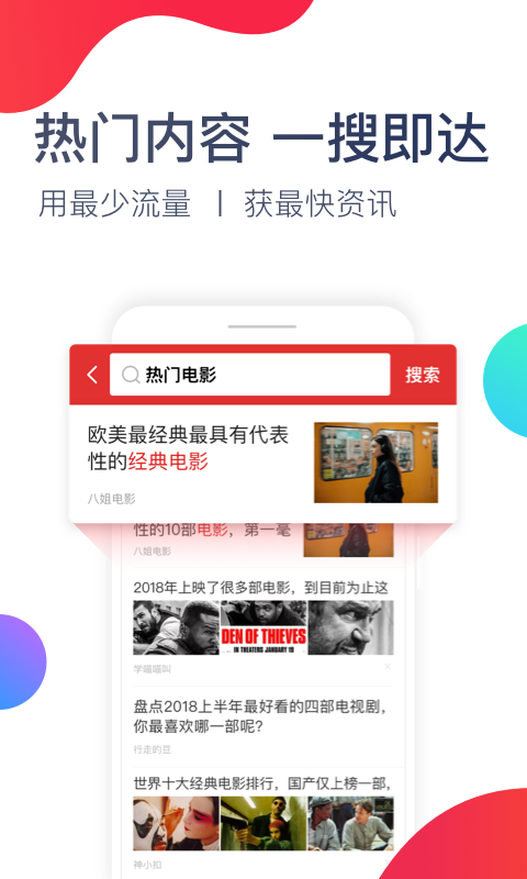 实现目标，最佳选择：必应下载