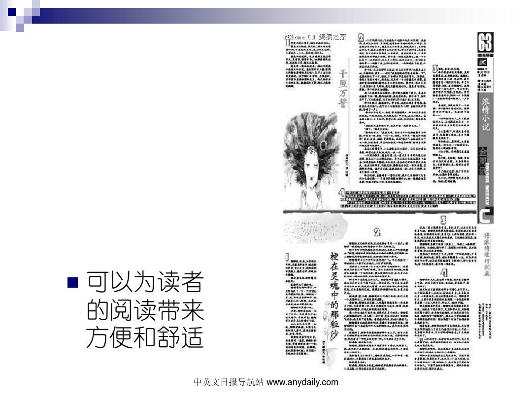废文网注册后登录不了_废文登录入口_废文网登陆入口