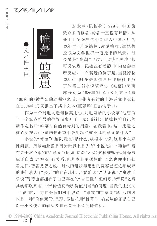 废文登录入口_废文网注册后登录不了_废文网登陆入口