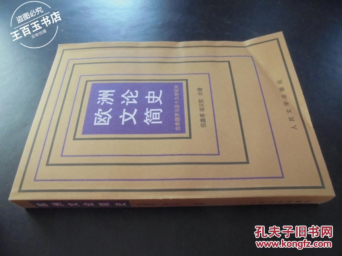 废文登录入口_废文网注册后登录不了_废文网登陆入口