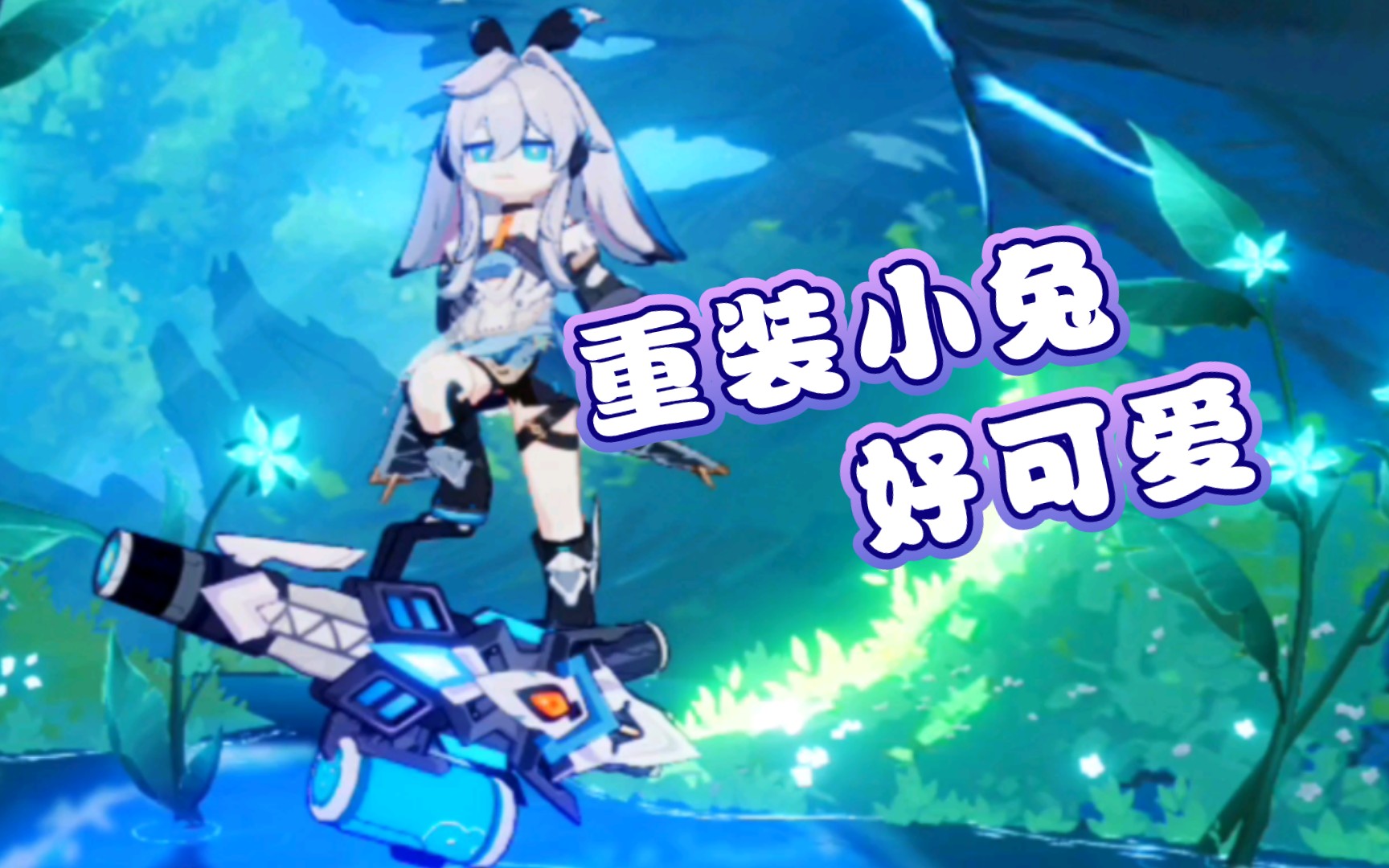 重装小兔19c有用吗_重装小兔19c_重装小兔fullpower