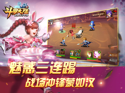 大陆正经斗罗游戏攻略_不正经的斗罗大陆游戏_真正斗罗大陆游戏
