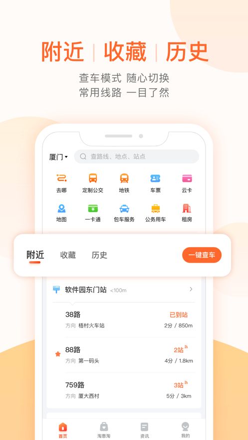住小帮下载安装需要收费吗_下载住小帮_住小帮下载安全吗