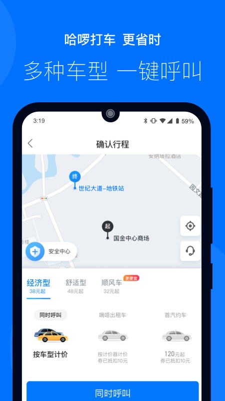 住小帮下载安全吗_住小帮下载安装需要收费吗_下载住小帮