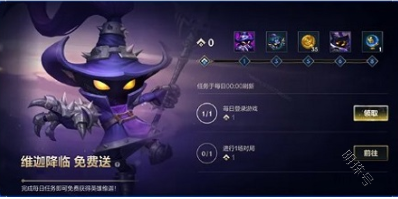 守卫英雄礼包码_英雄守卫_守卫英雄联盟