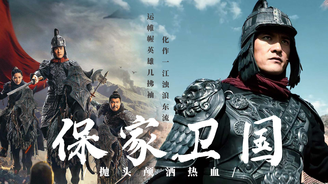 千骑玩法_千骑人气_一骑当千手游