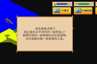 孤岛惊魂作弊码怎么用_孤岛惊魂5修改器_孤岛惊魂简体中文版作弊码