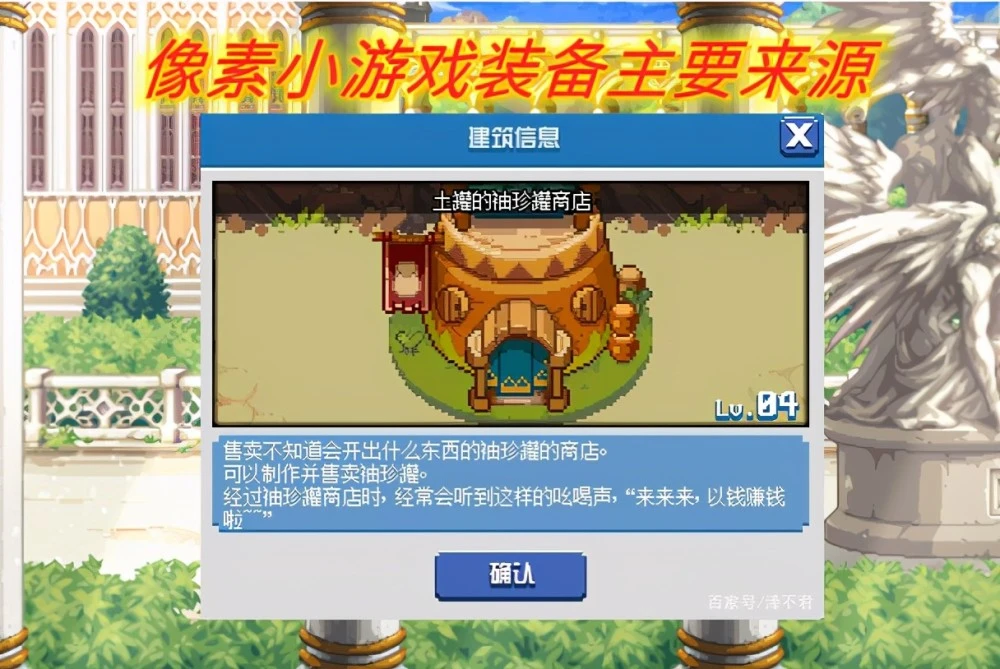 阿迪亚_艾诺迪亚4存档_艾诺迪亚3存档