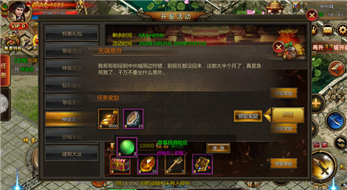 传世网站发布网_传世网_传世网页