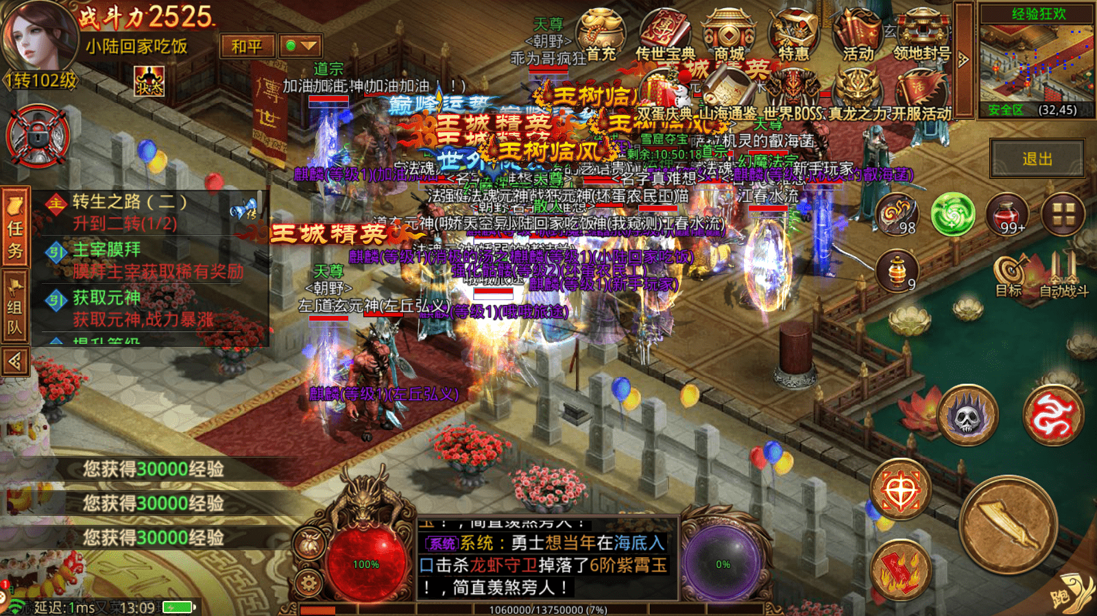 传世网页_传世网站发布网_传世网