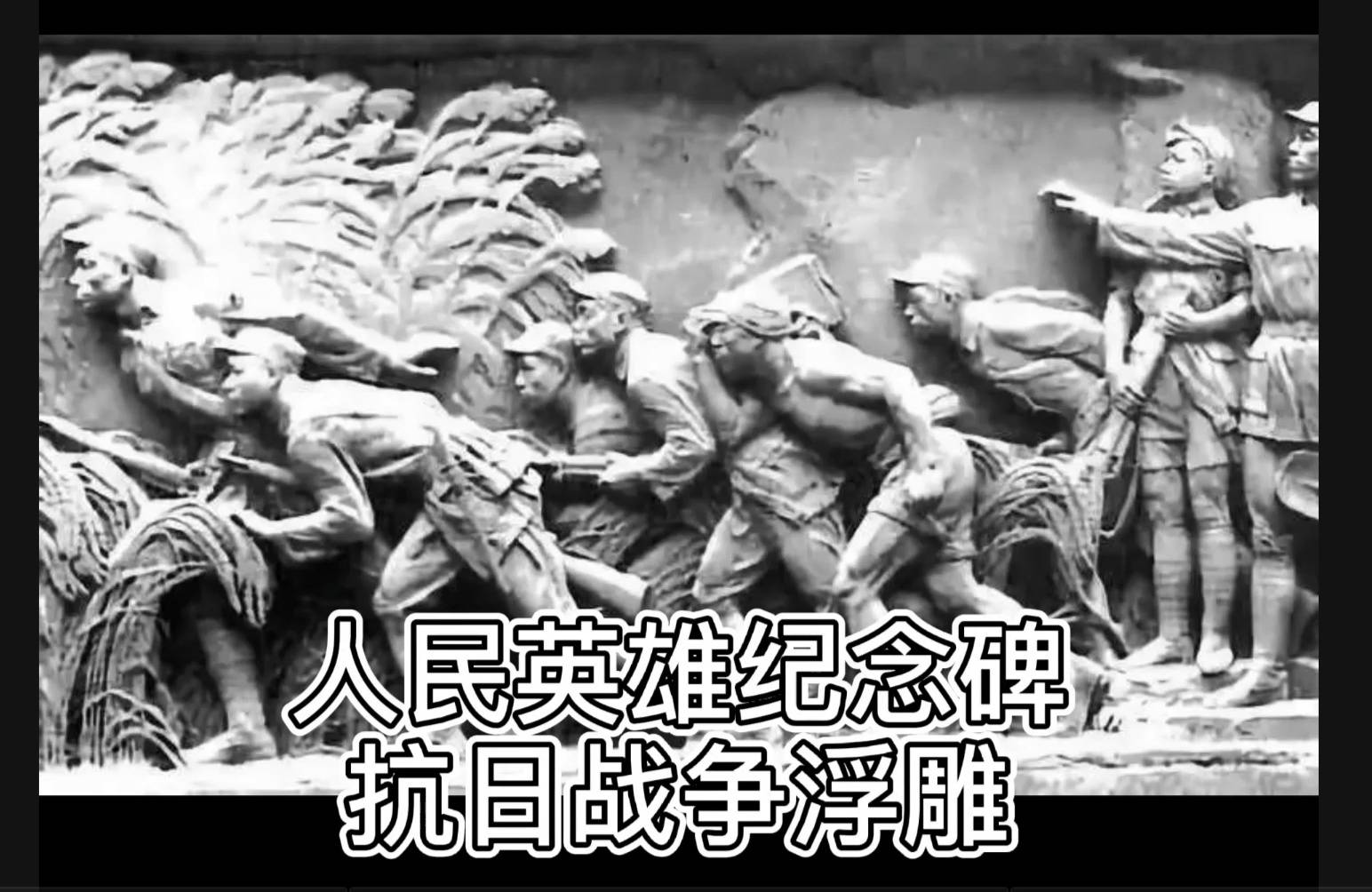 中国人民抗日战争打了_抗日战争人民打中国的战役_中国人民的抗日战争共打了