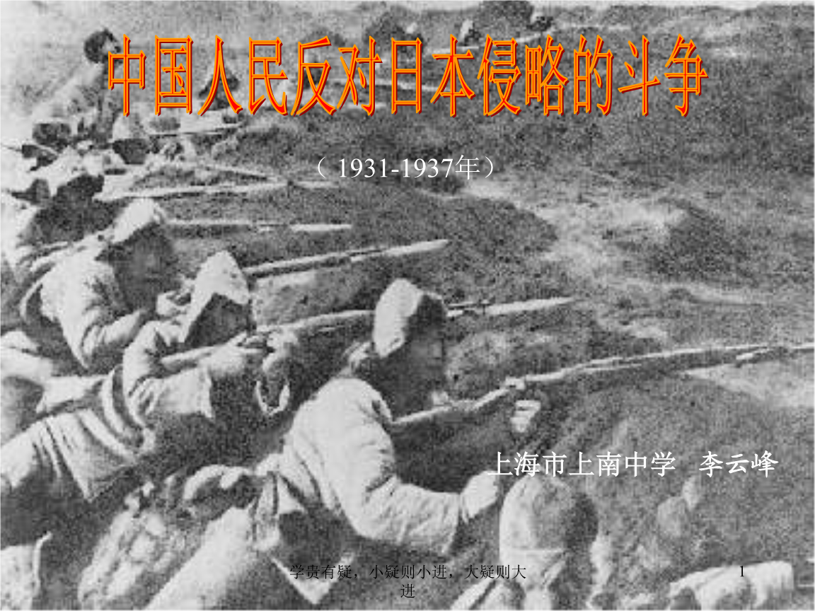 中国人民的抗日战争共打了_抗日战争人民打中国的战役_中国人民抗日战争打了