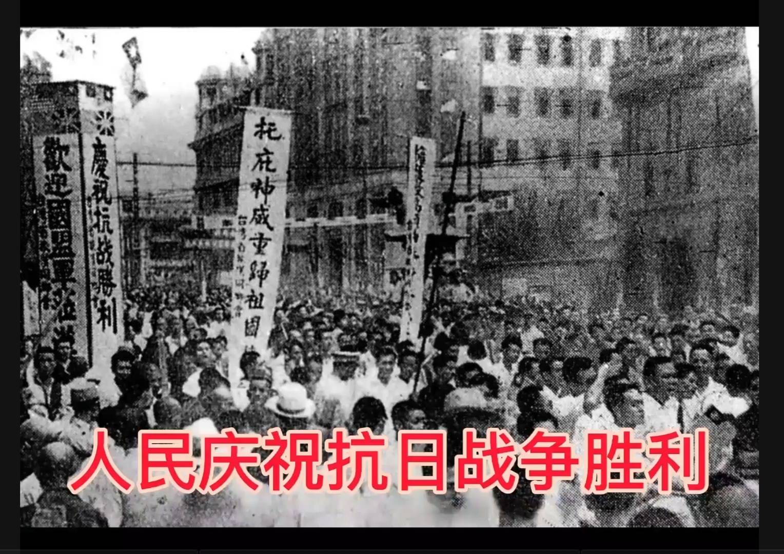中国人民抗日战争打了_中国人民的抗日战争共打了_抗日战争人民打中国的战役