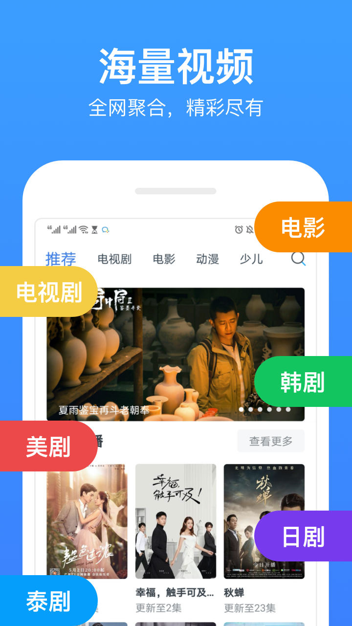蜜柚视频版在线观看_视频观看在线版蜜柚免费_蜜柚视频2.0