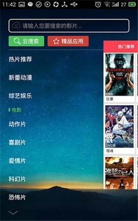 蜜柚视频2.0_视频观看在线版蜜柚免费_蜜柚视频版在线观看