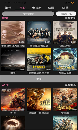 蜜柚视频版在线观看_视频观看在线版蜜柚免费_蜜柚视频2.0