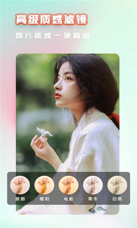 免费修图软件电脑_免费的修图软件_免费修图软件app