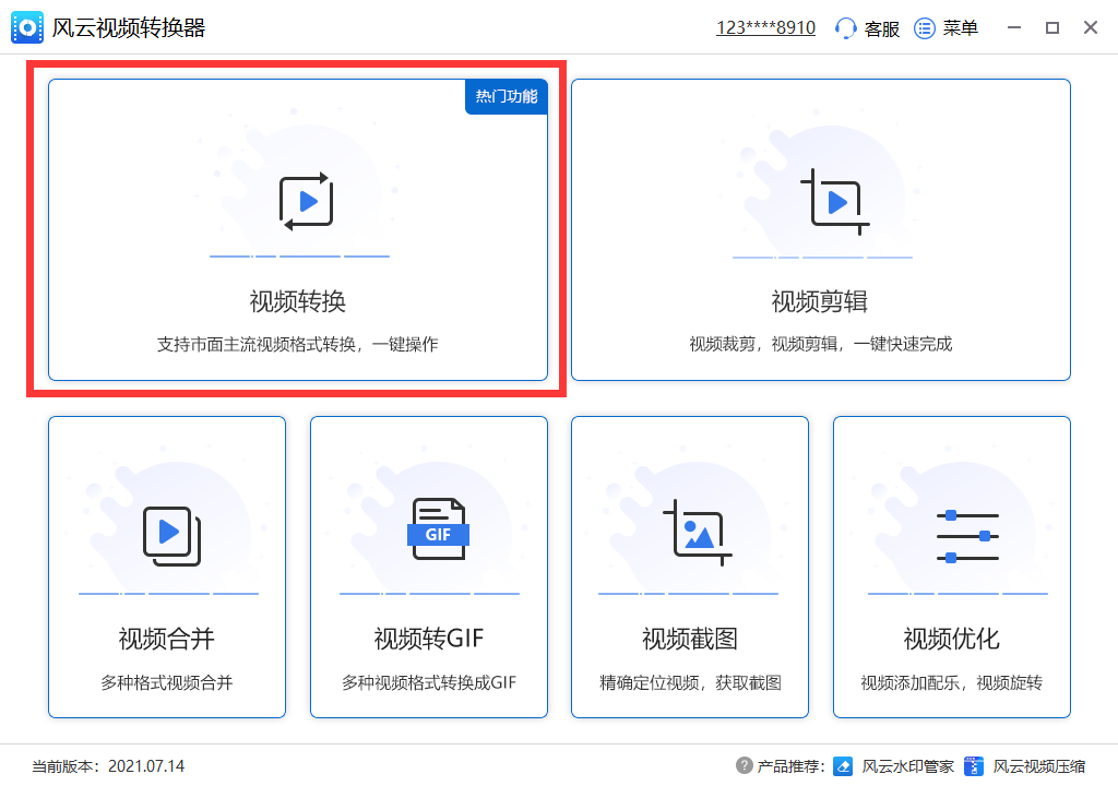 轻松下载YouTube视频，快速掌握的技巧