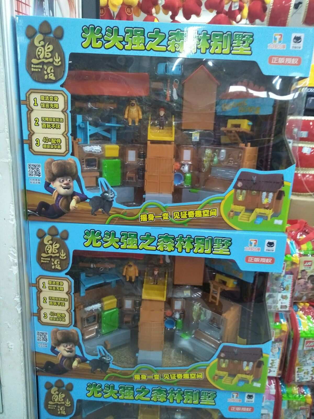 光头模拟软件_模拟光头强游戏单机版_模拟光头强手机游戏视频