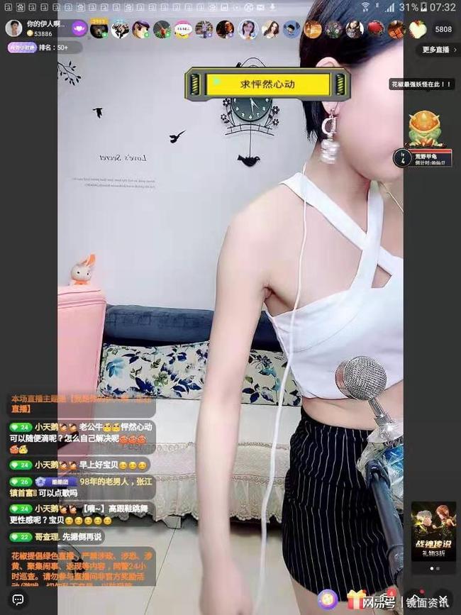 直播大型手机做游戏用什么软件_怎么用手机做大型游戏直播_直播大型手机做游戏用哪个软件