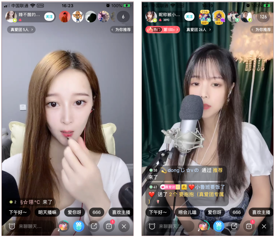 直播大型手机做游戏用哪个软件_怎么用手机做大型游戏直播_直播大型手机做游戏用什么软件