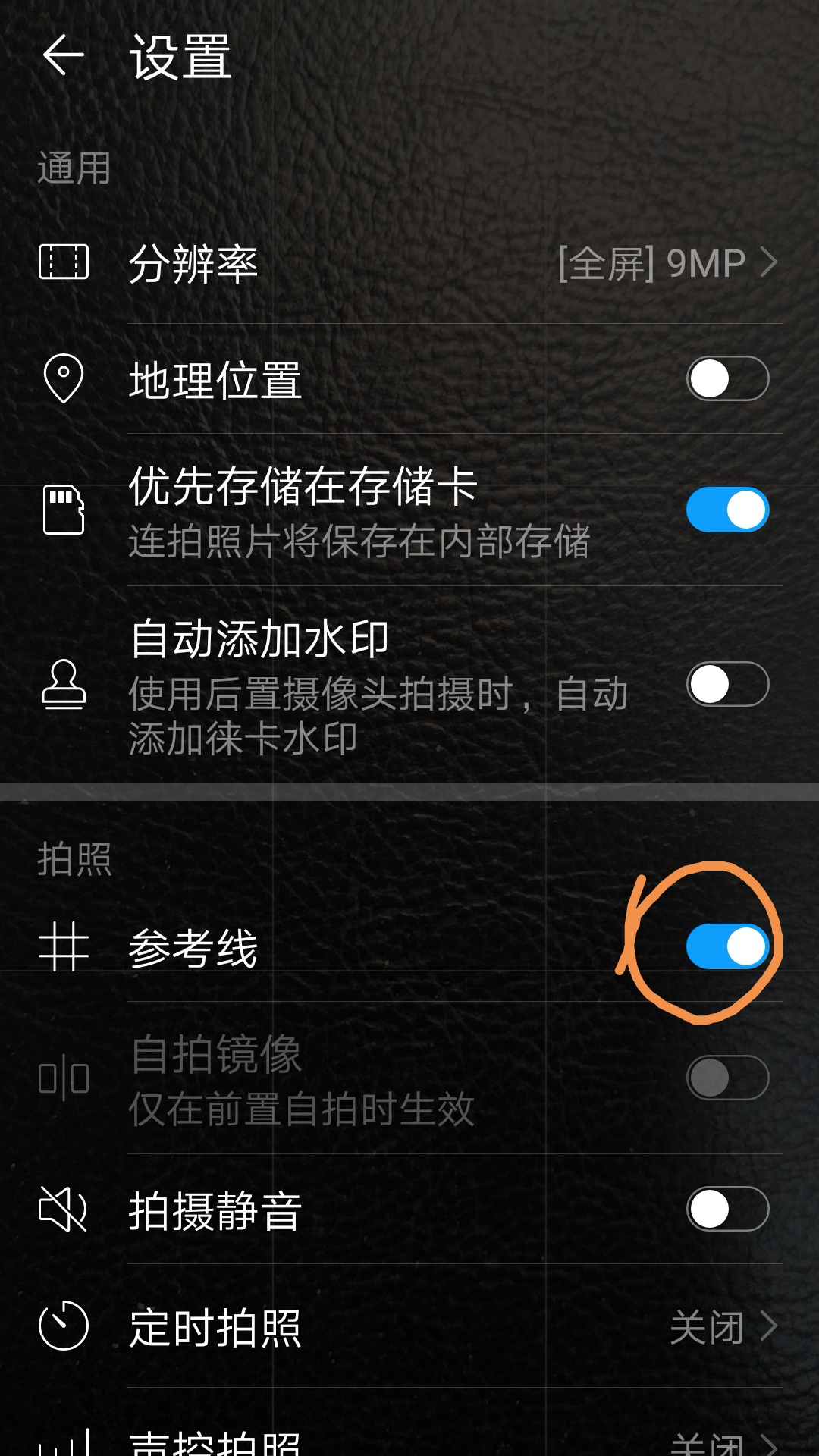 适合学生党的华为手机打游戏_华为学生模式安装游戏_华为手机学生党游戏手机