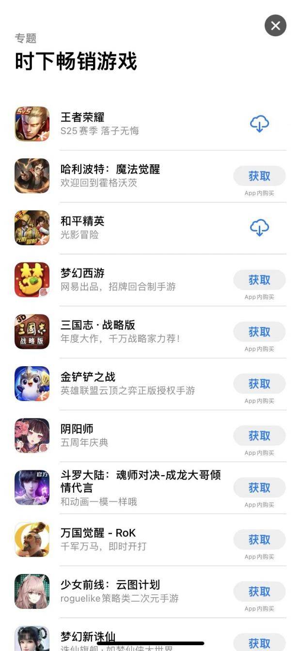 下载手游_怎样下载一款手机版的游戏_手游下载手机版