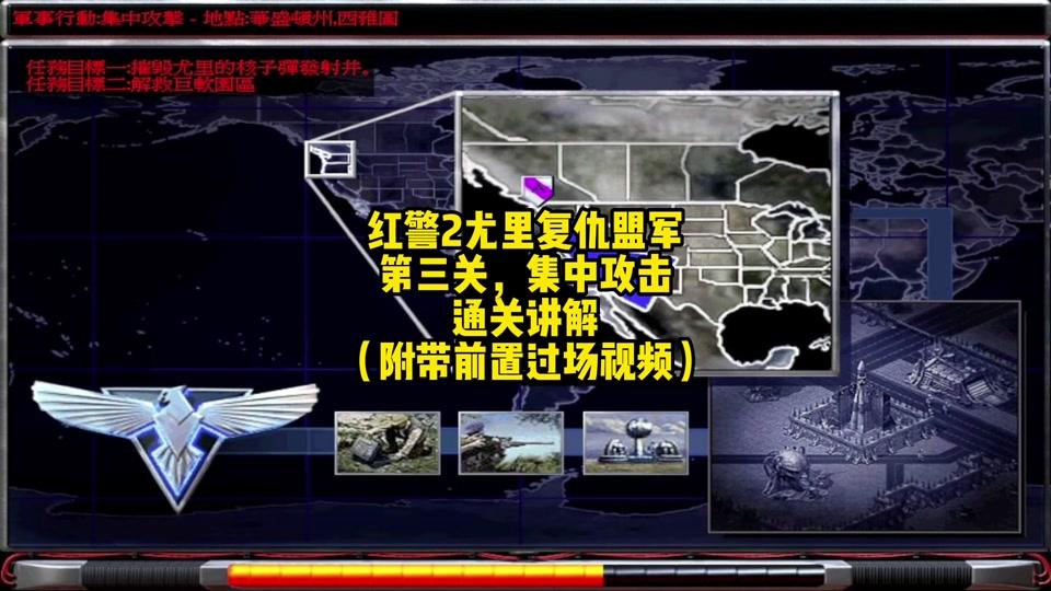 直播红警平台手机游戏怎么玩_红警手机游戏直播平台_直播红警软件