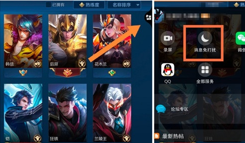 手机锁游戏怎么弄_解锁屏幕游戏_怎么锁上手机上的游戏界面